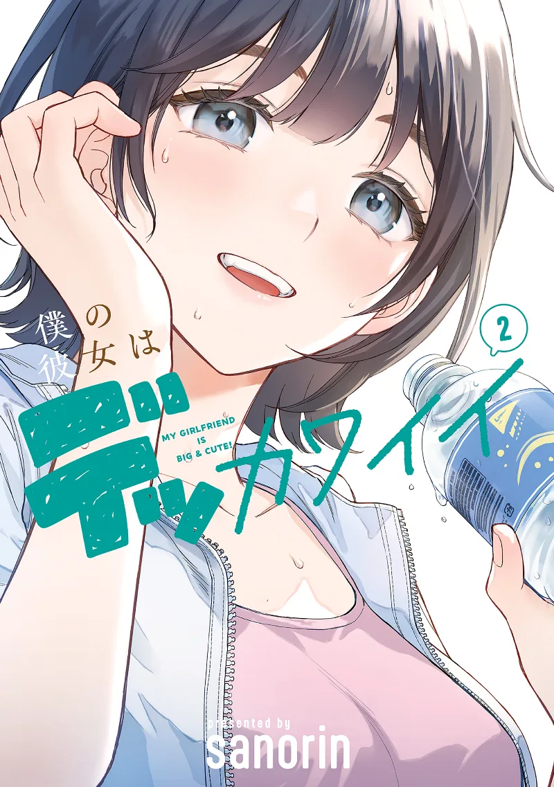 Volume 02