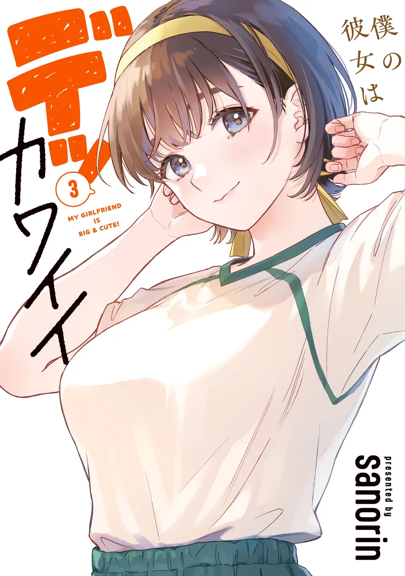 Volume 03