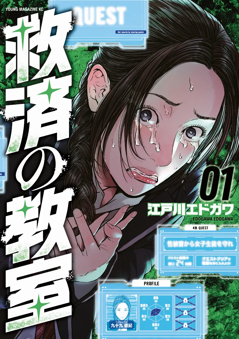 Volume 01
