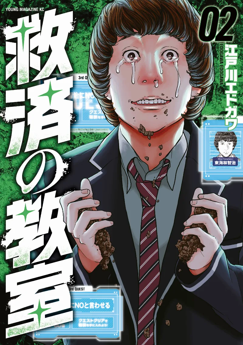 Volume 02