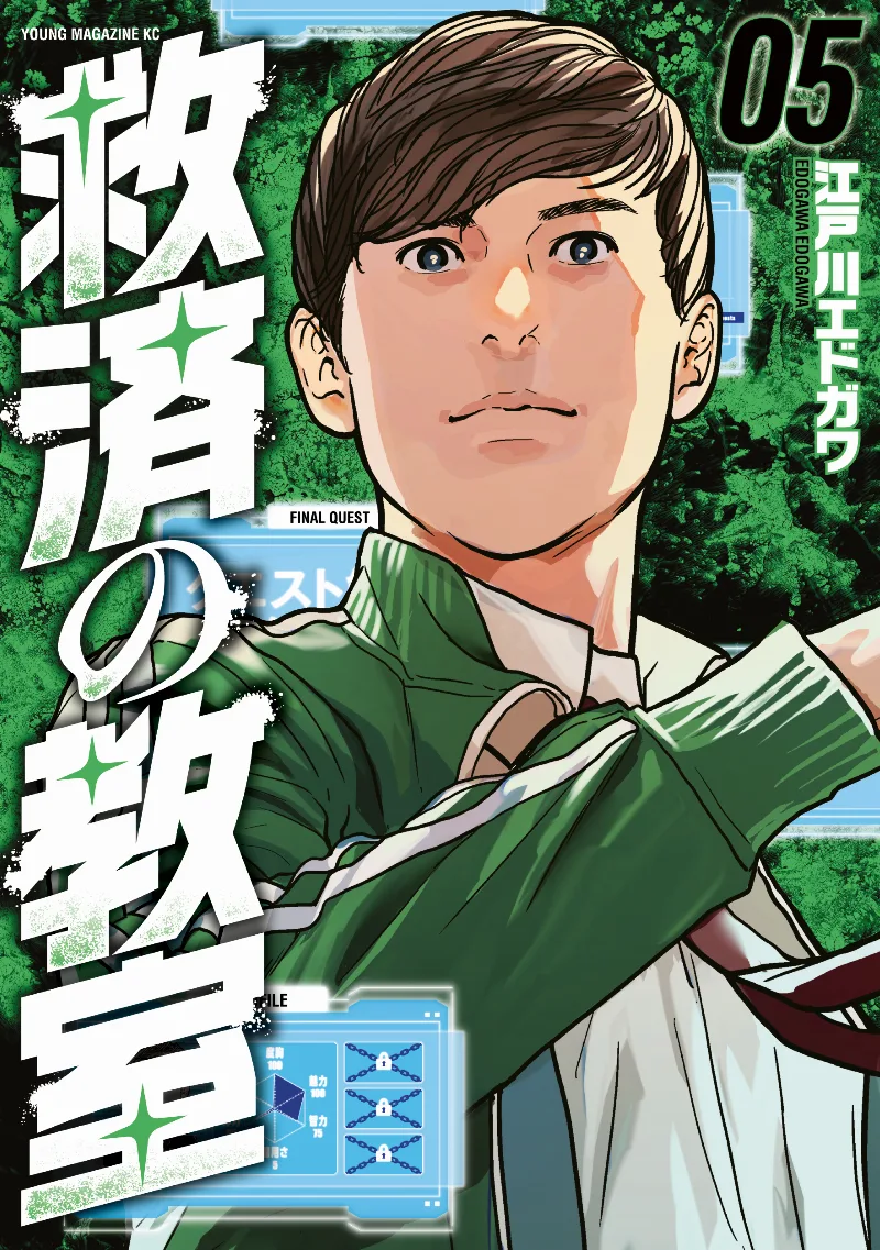 Volume 05