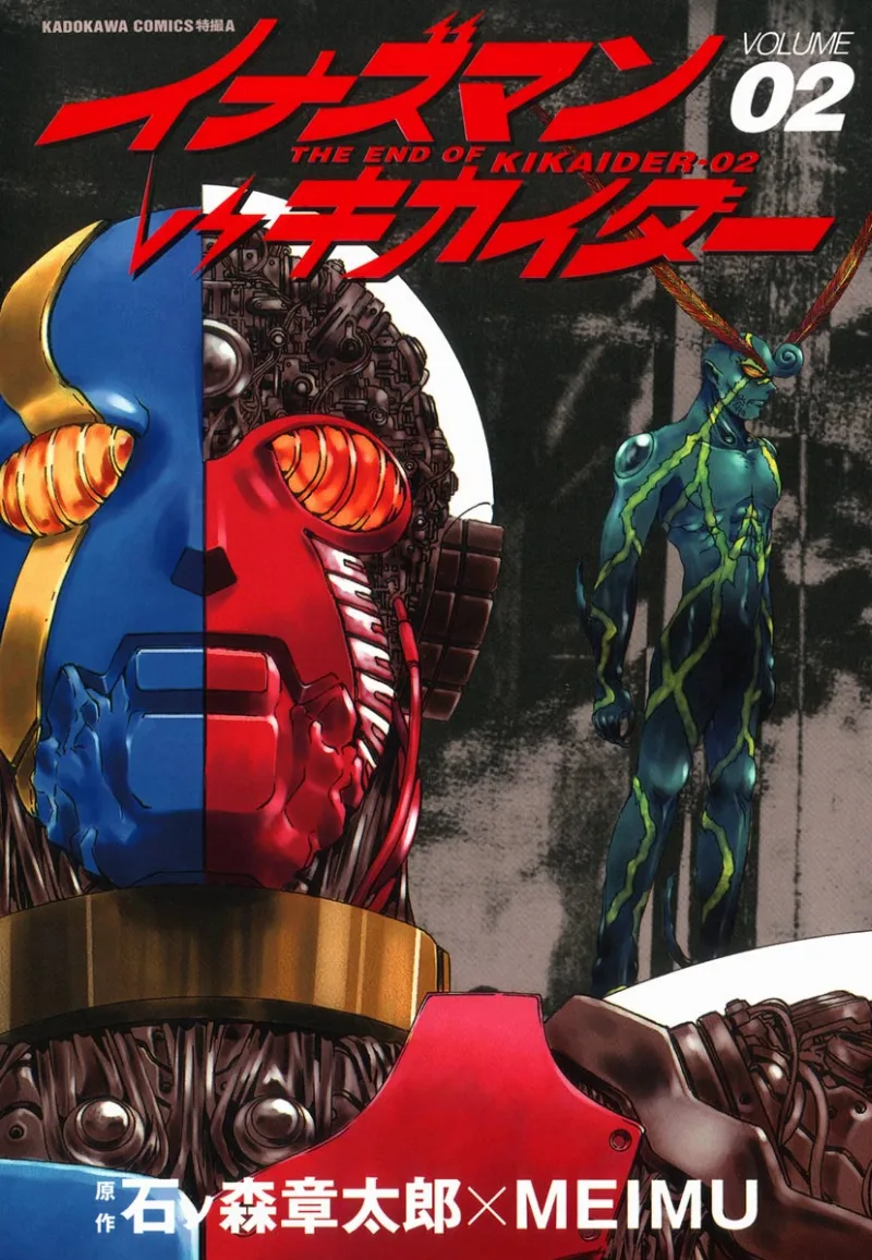 Volume 02