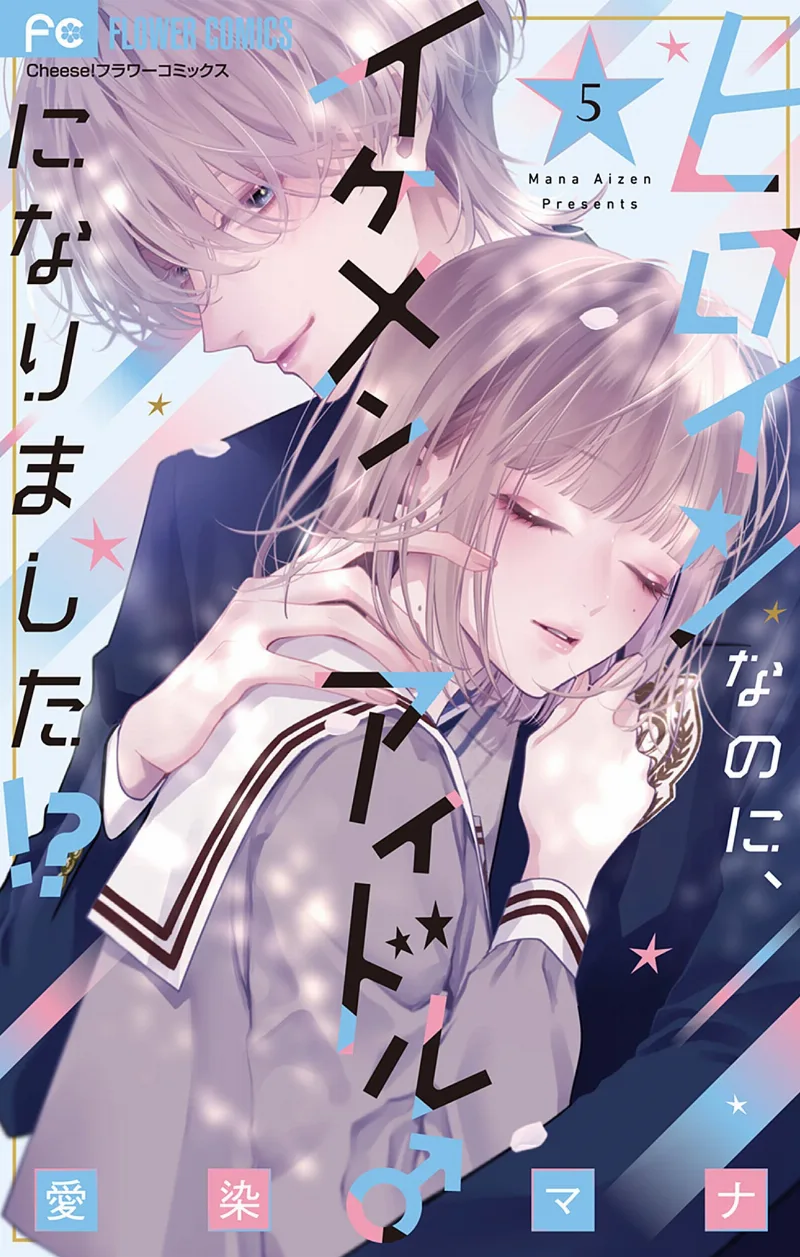 Volume 05