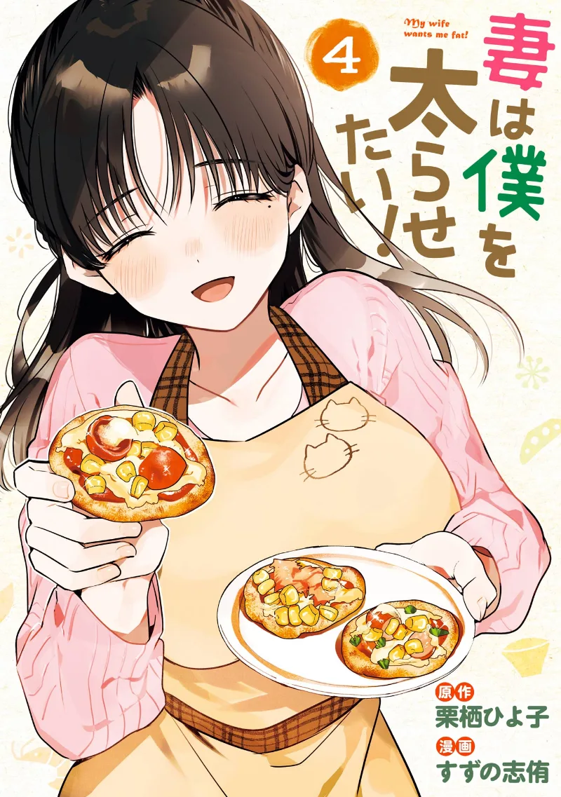 Volume 04