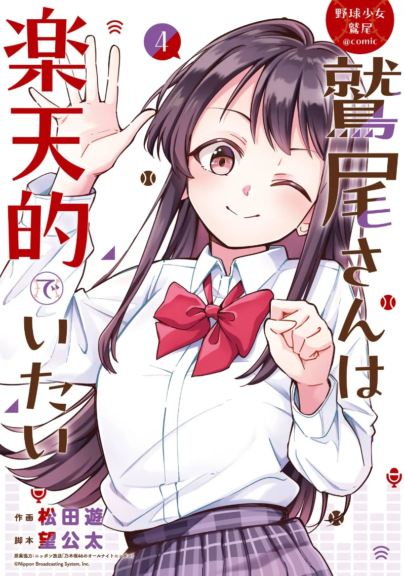 Volume 04