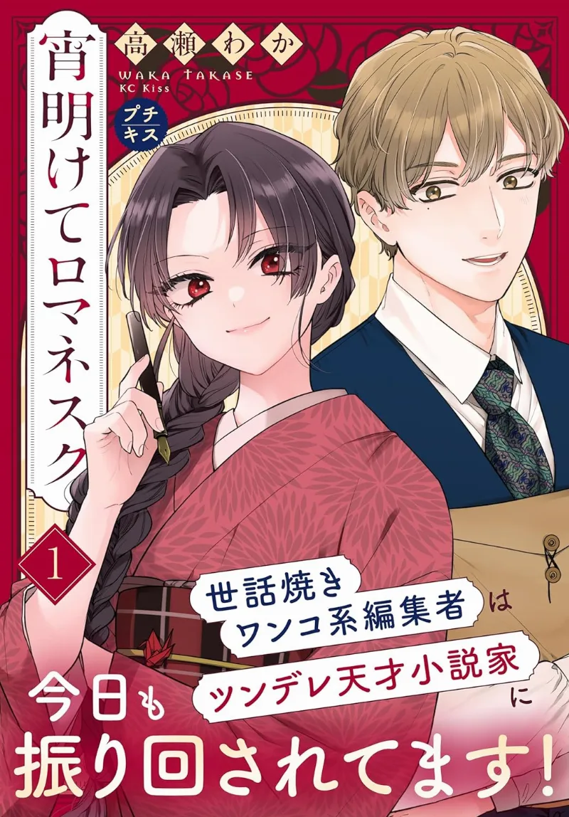 Volume 01