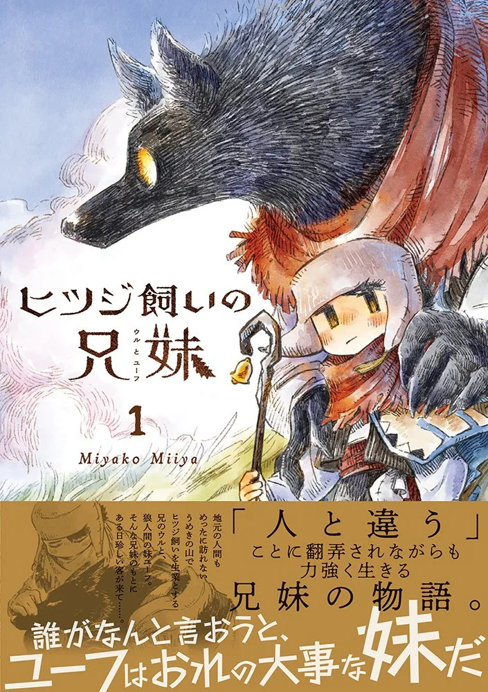 Volume 01.1