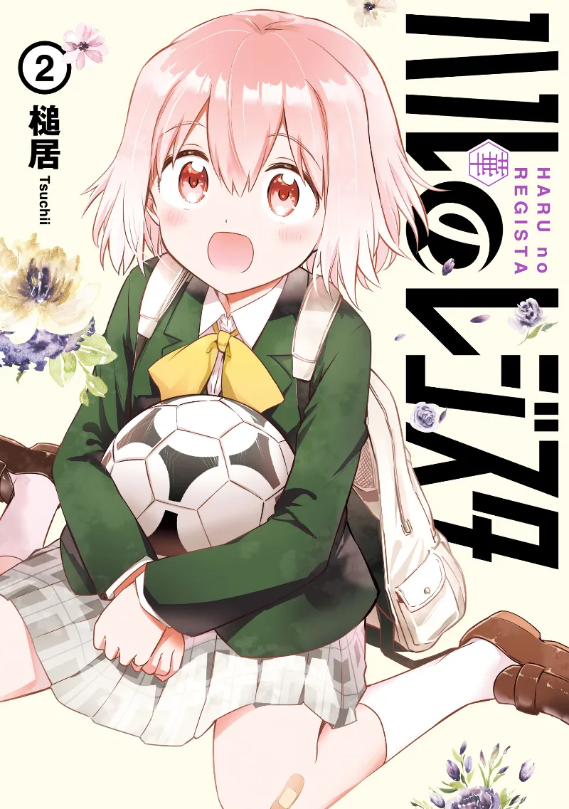 Volume 02