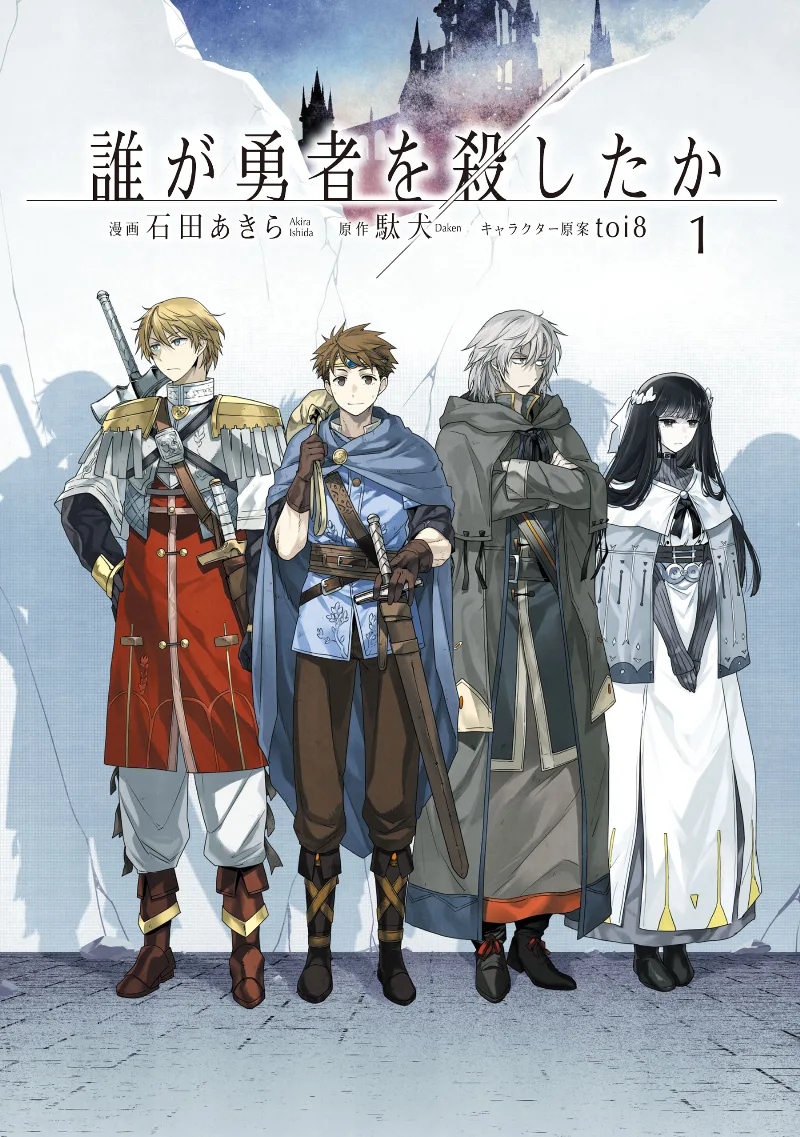 Volume 01