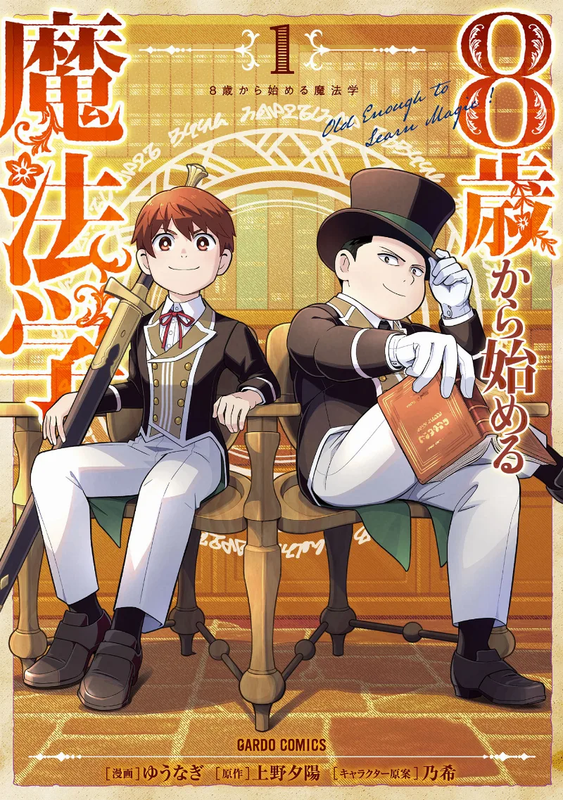 Volume 01