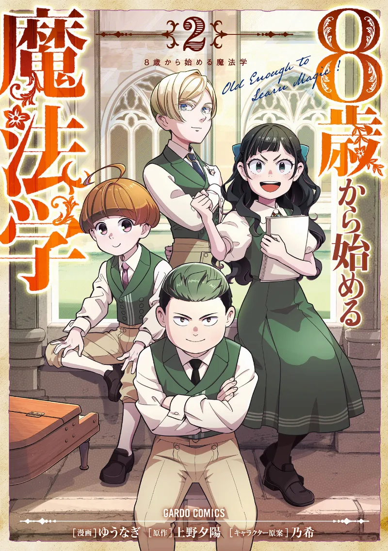 Volume 02