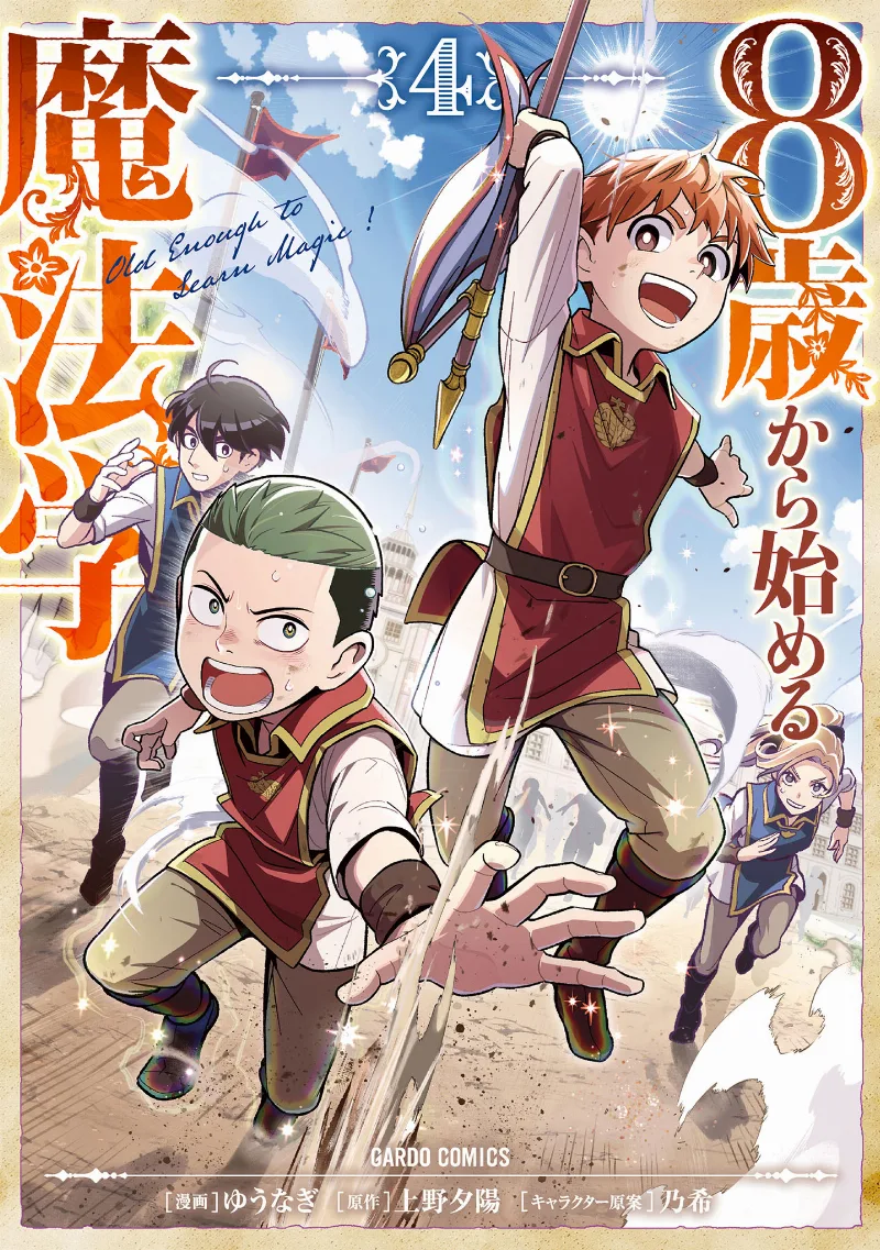Volume 04