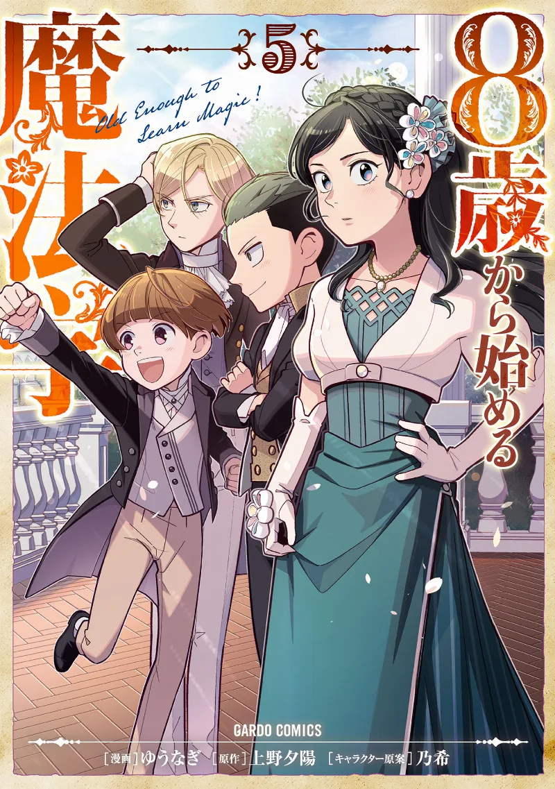 Volume 05