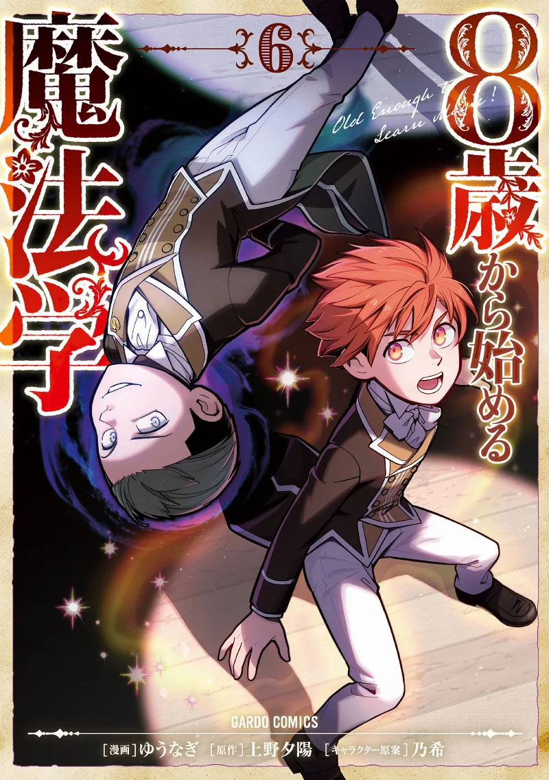 Volume 06