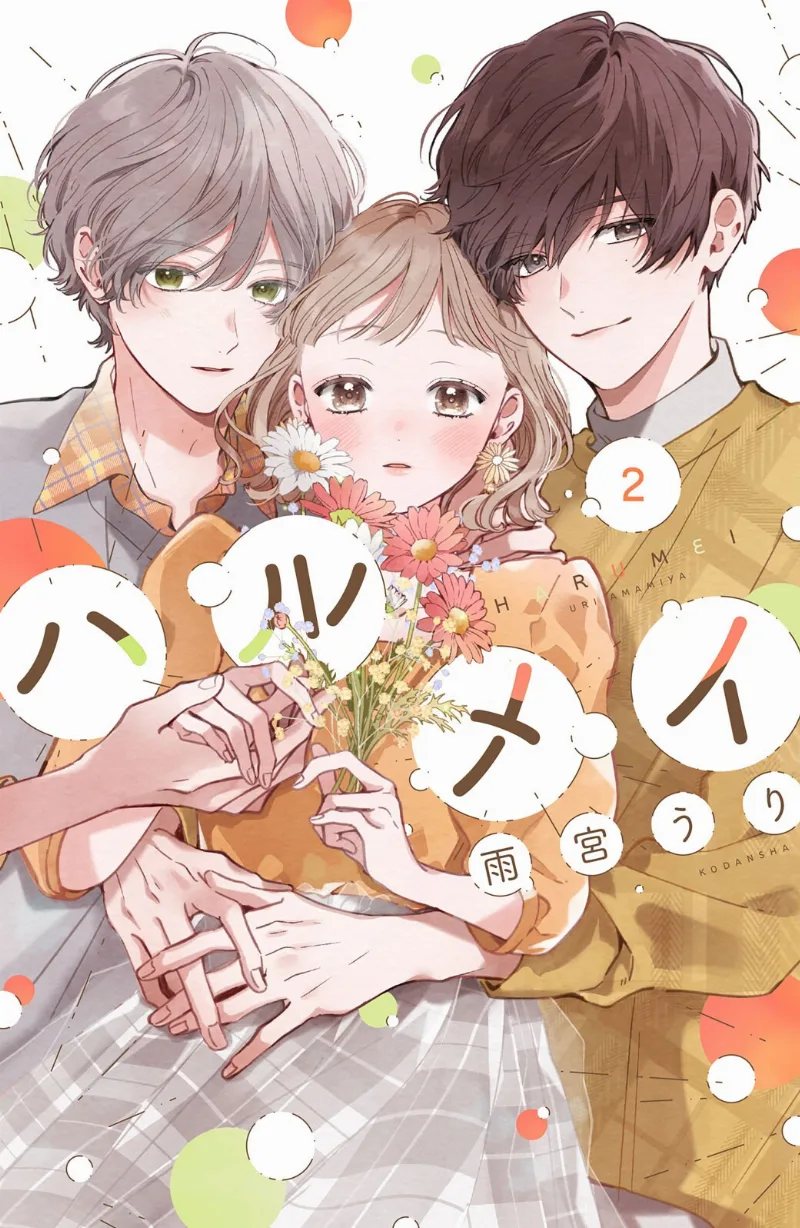 Volume 02