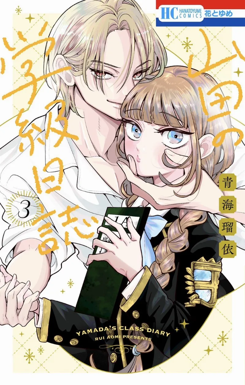 Volume 03