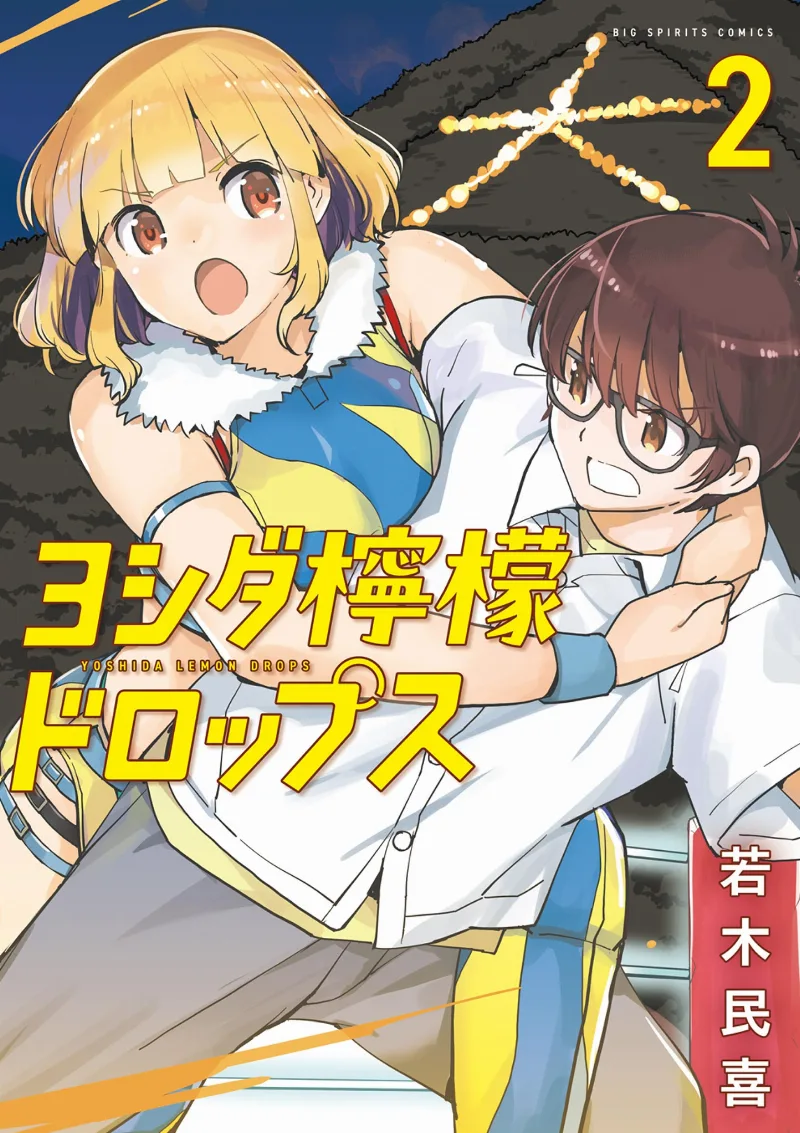 Volume 02