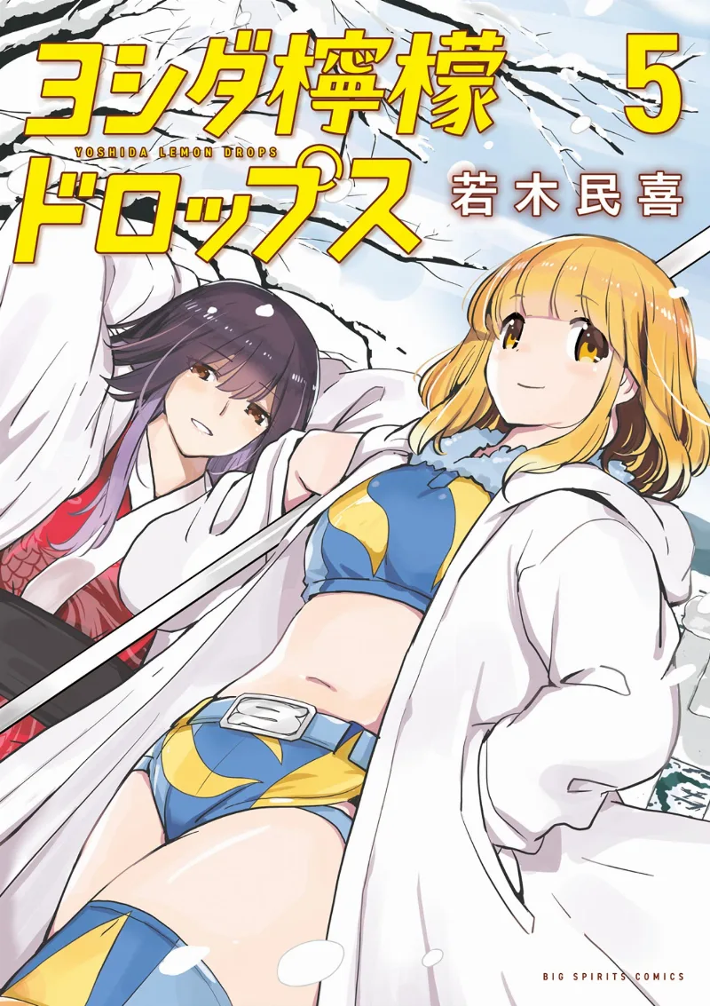 Volume 05