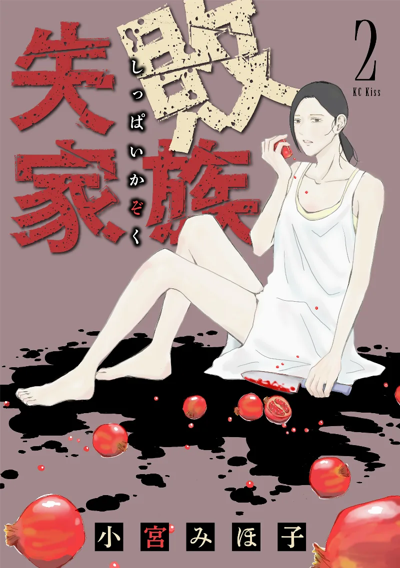 Volume 02