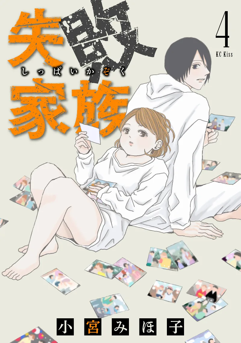 Volume 04
