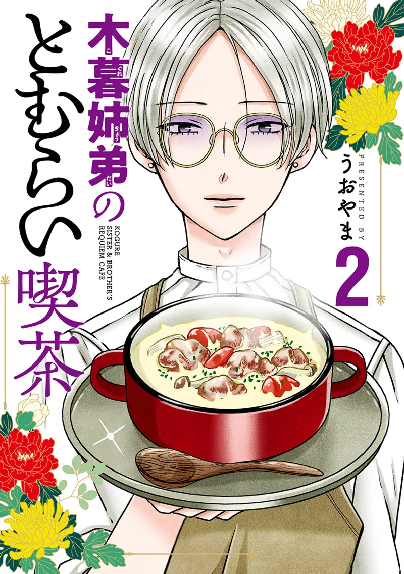 Volume 02