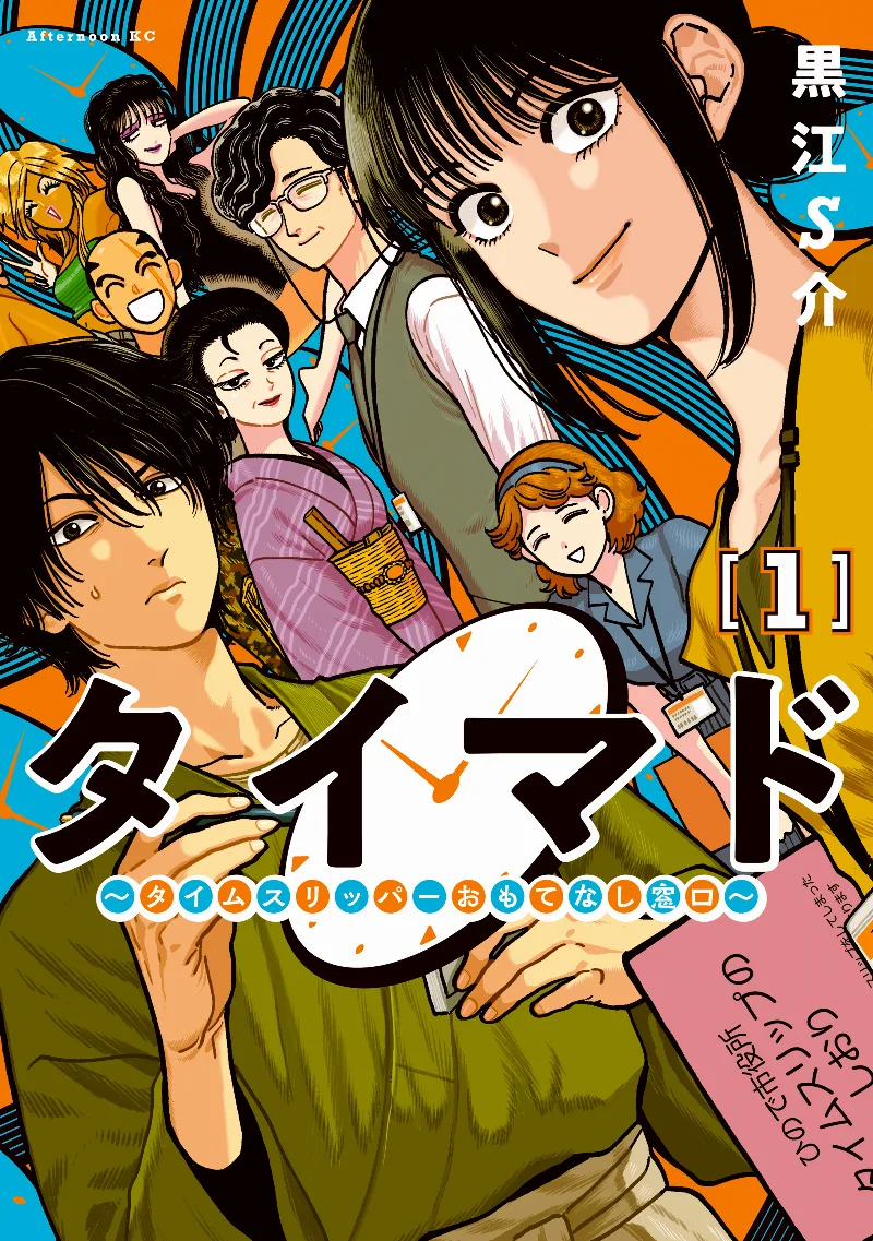Volume 01