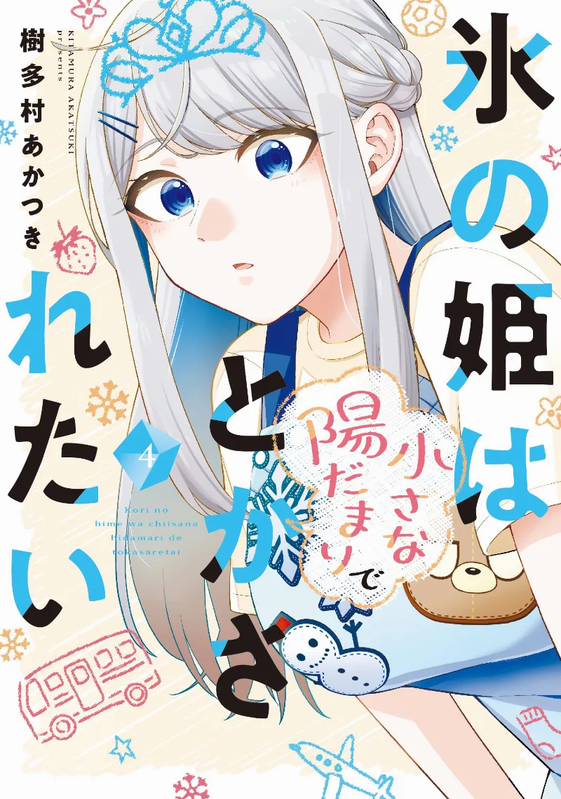 Volume 04