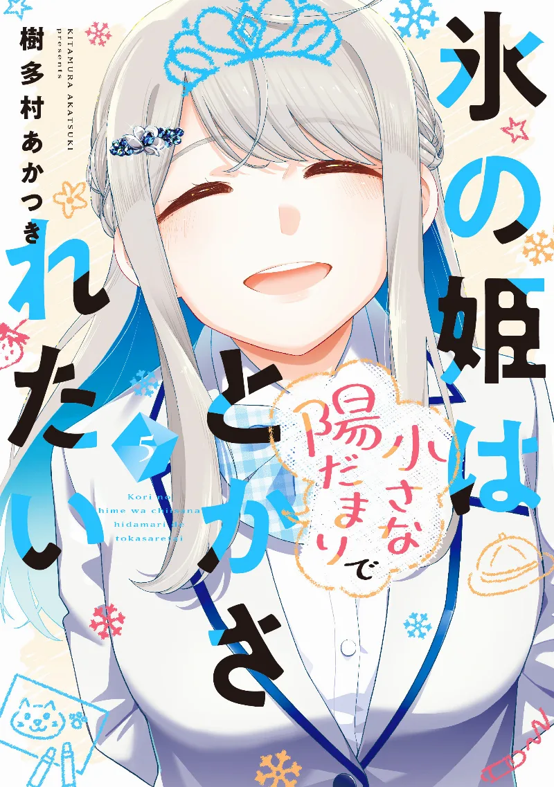 Volume 05