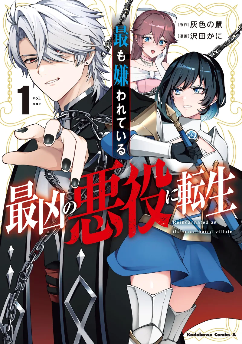 Volume 01