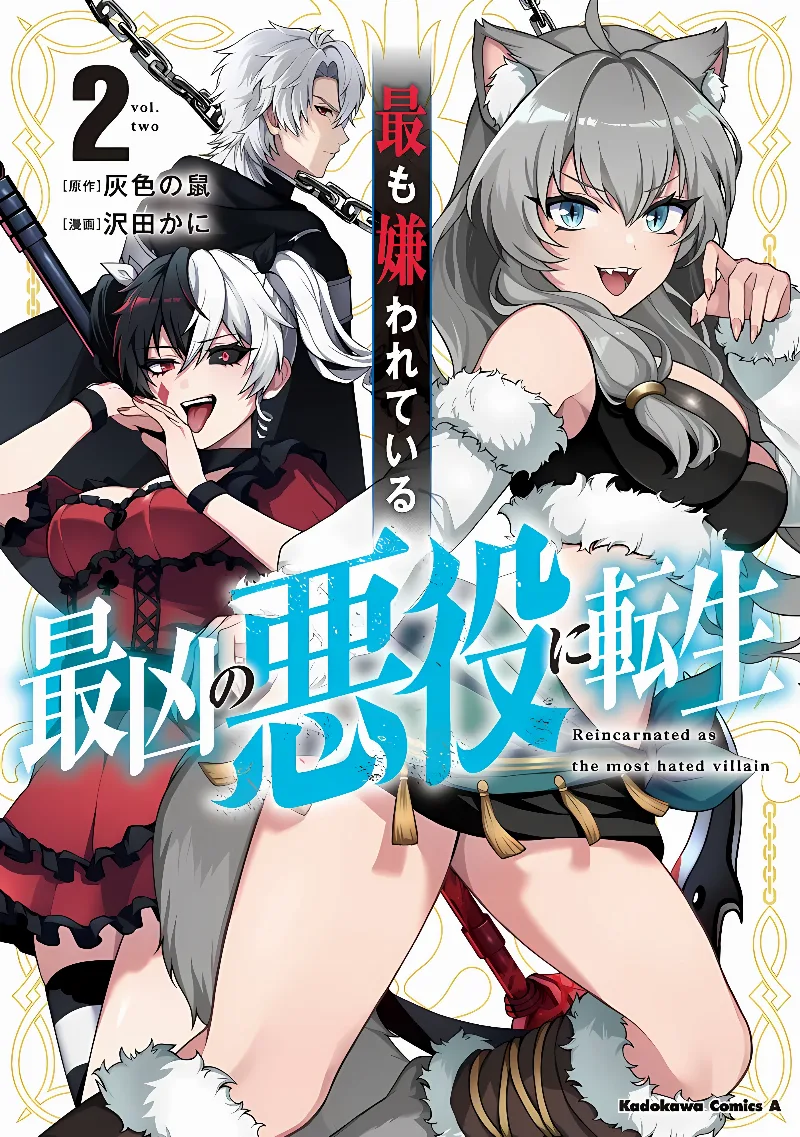 Volume 02
