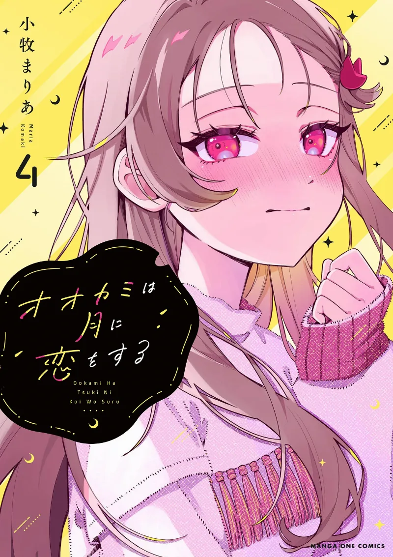 Volume 04