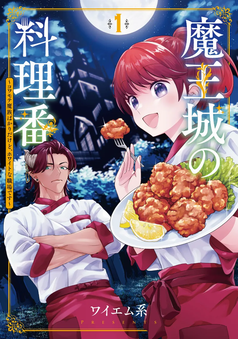 Volume 01