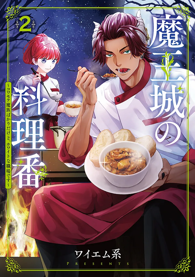 Volume 02