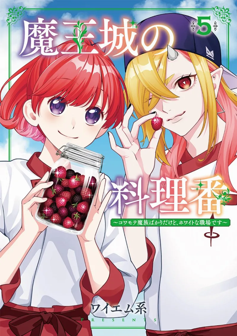 Volume 05