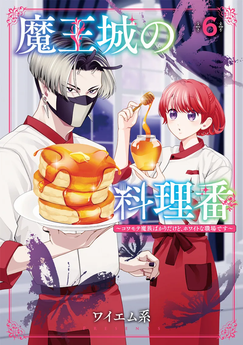 Volume 06