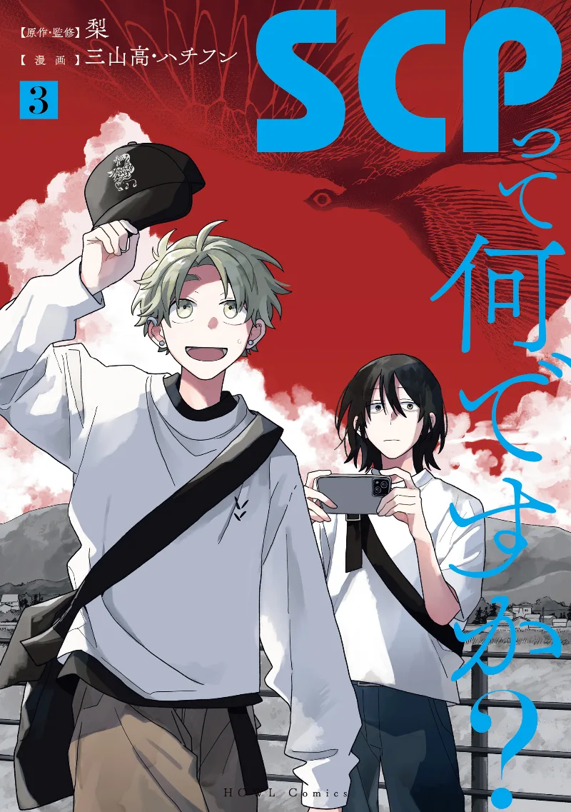 Volume 03