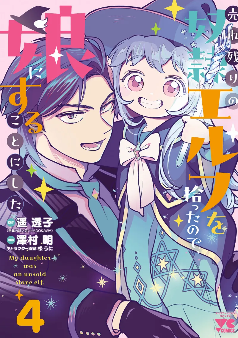 Volume 04