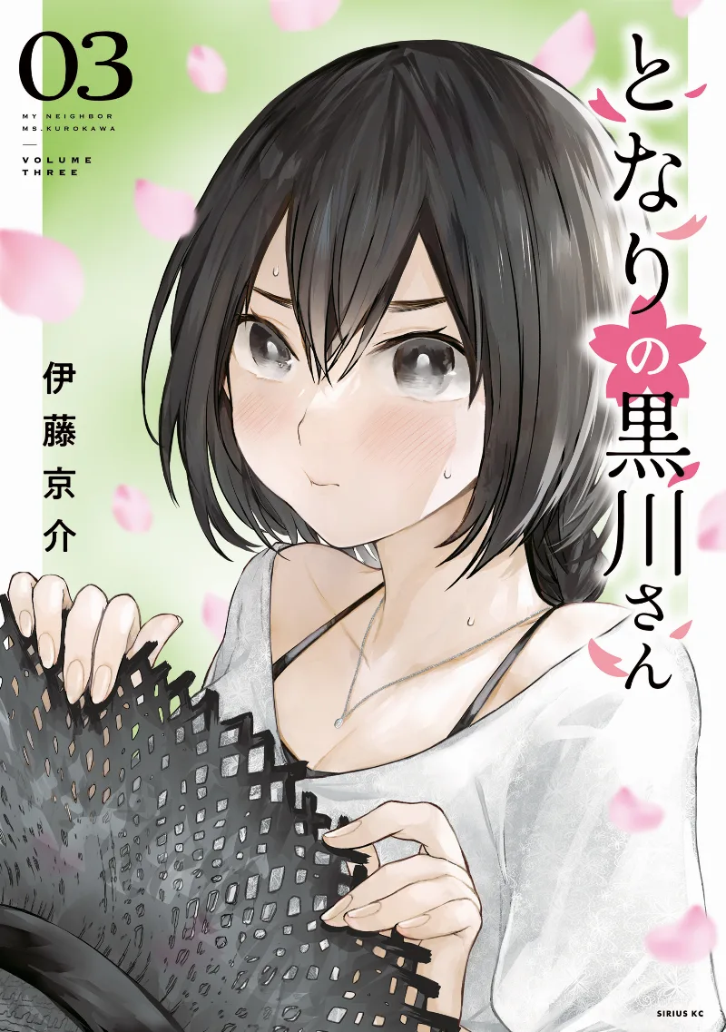 Volume 03