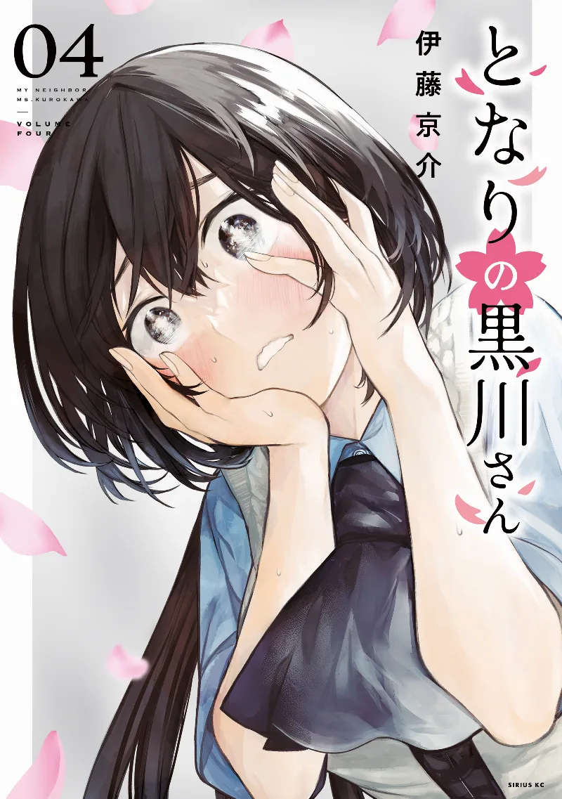 Volume 04