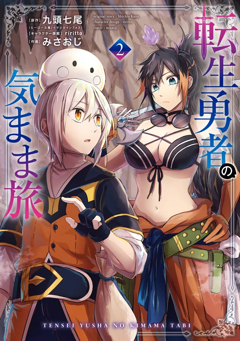 Volume 02