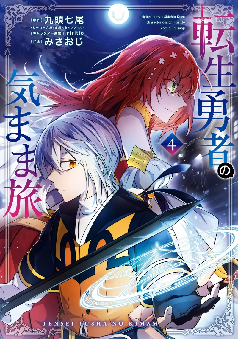 Volume 04