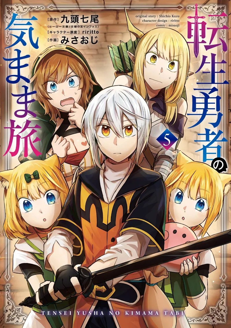 Volume 05