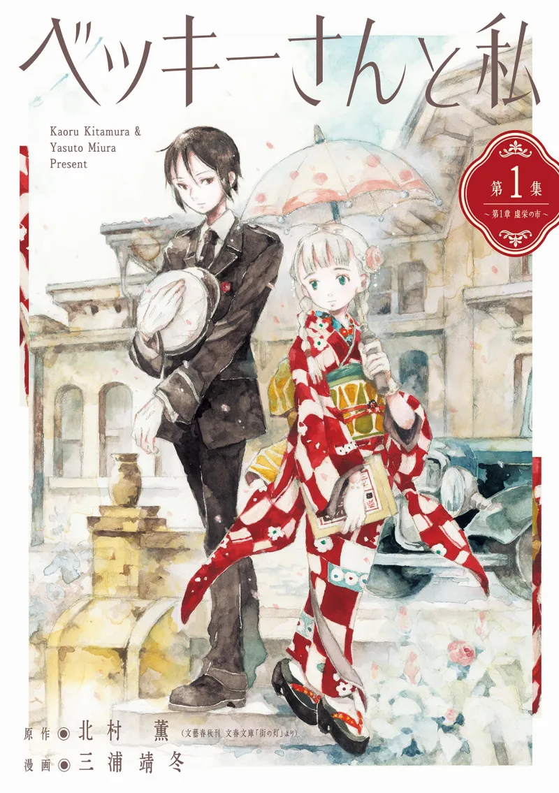 Volume 01
