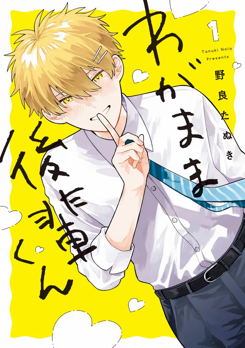 Volume 01
