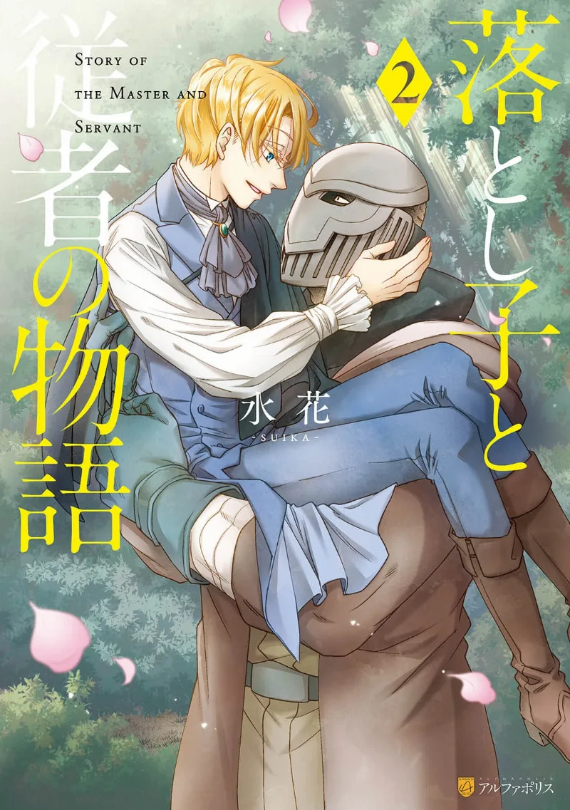 Volume 02