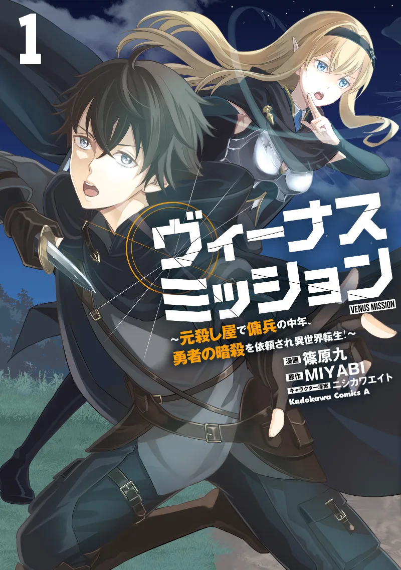 Volume 01