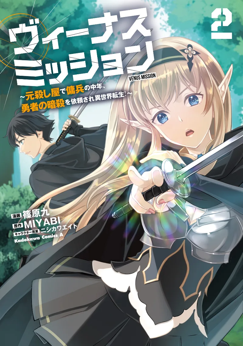 Volume 02