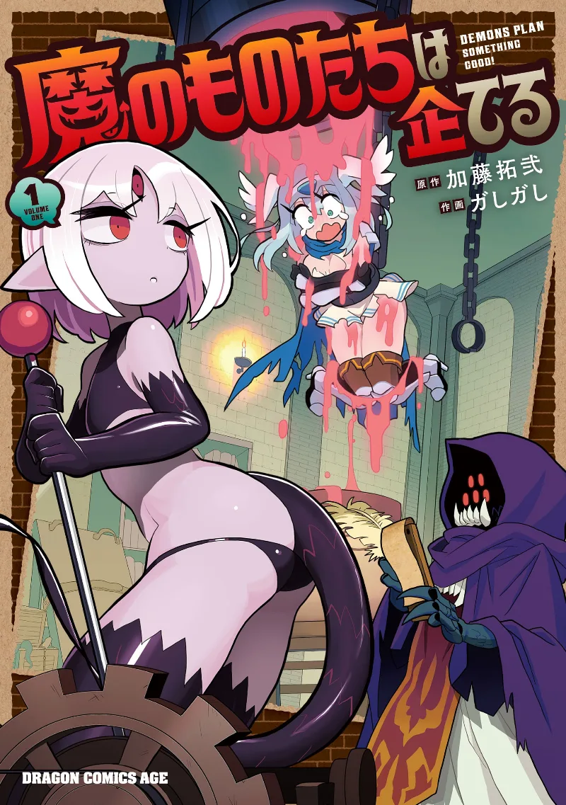 Volume 01
