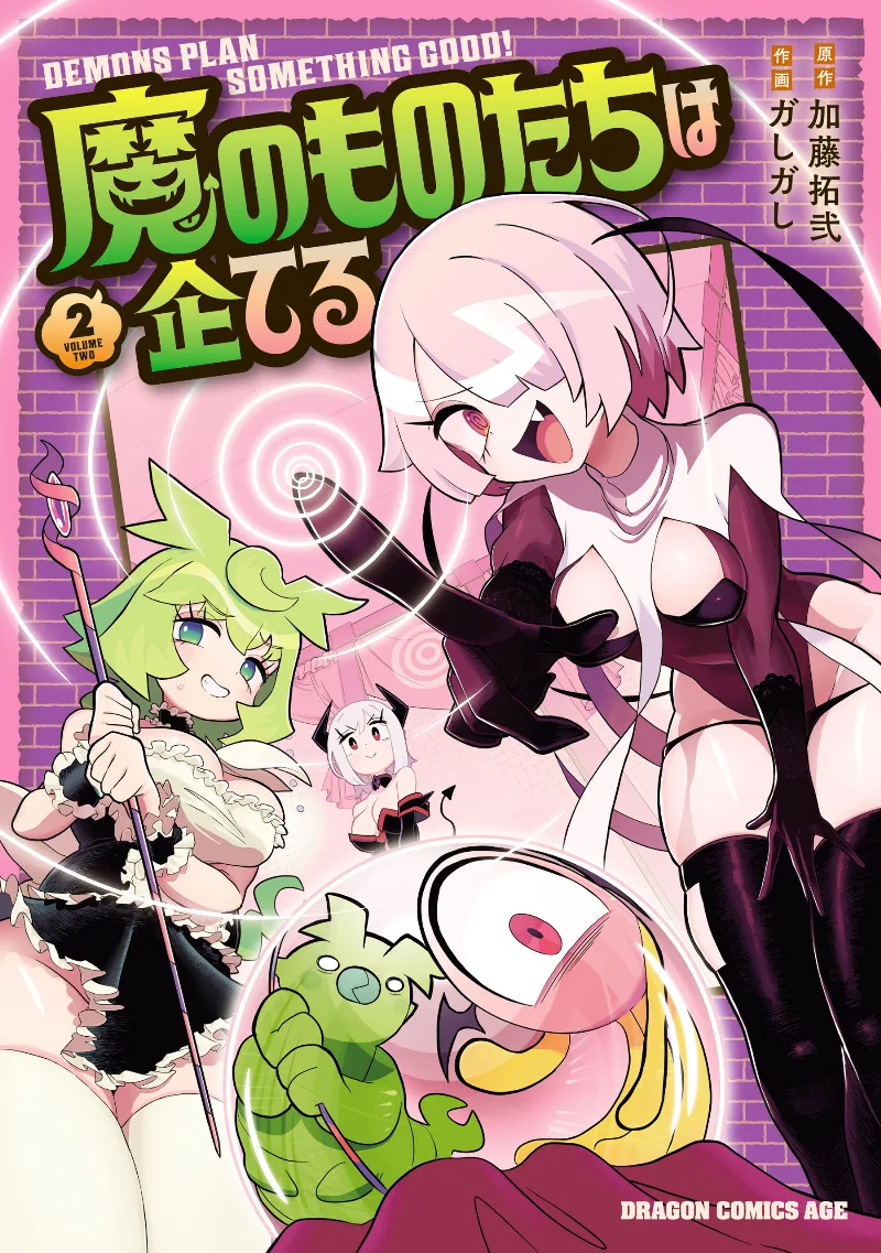 Volume 02