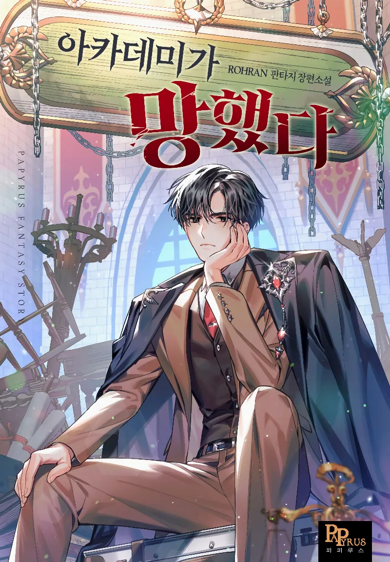 Volume 01